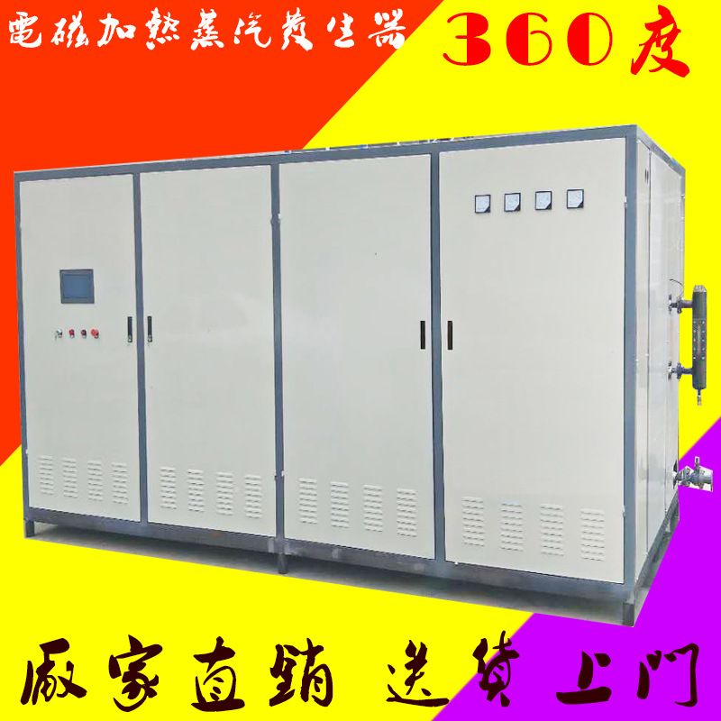 厂家供应500公斤立式全自动节能蒸汽发生器 生物质颗粒蒸汽锅炉