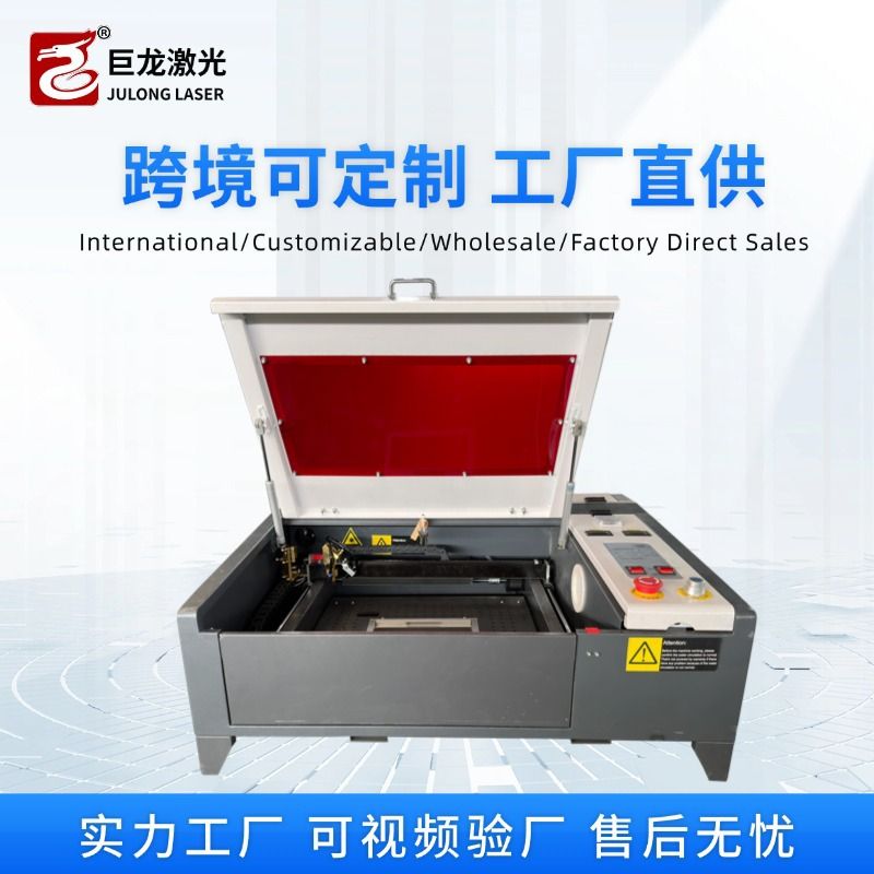 许愿祈福无事牌木质挂牌书签激光雕刻机亚克力皮革镂空激光切割机