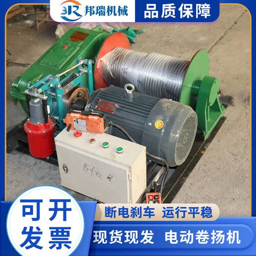建筑卷扬机JKJM快速慢速1-2T电磁刹车工地桥梁矿用变频调速起重机
