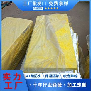 厂家 吸音隔音玻璃棉板 玻璃丝棉板 离心玻璃棉复合板