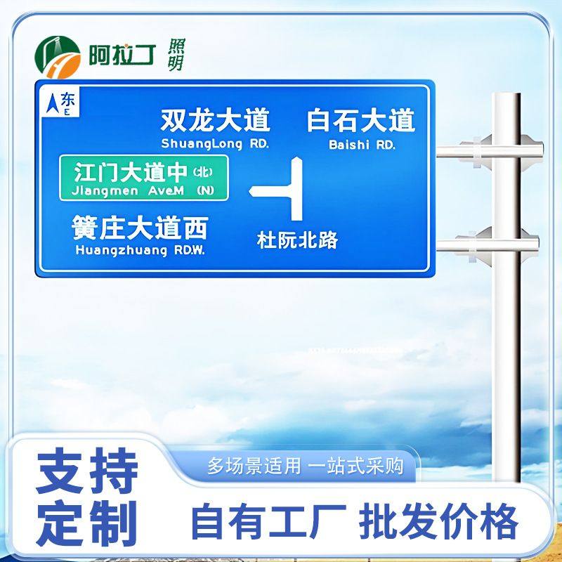 高速公路单悬式标志杆立柱城市道路F型标志牌道路交通安全标志牌,五金/工具,标识牌,淘宝优惠券,粉丝福利购,淘宝优惠卷