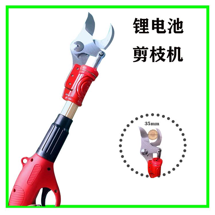 园林苗圃树木修剪工具加长杆锂电池电动剪枝机 无线剪树机