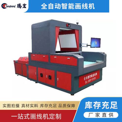 东莞工厂供应全自动智能画线机双头智能打印画线机划线机