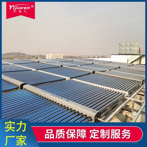 屋顶太阳能集中热水工程 商用真空管集热器 宾馆酒店热水循环系统