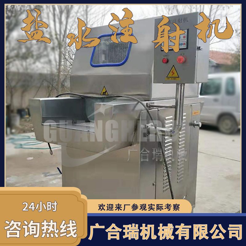 全自动盐水注射机 牛腱肉鸡胸肉大豆蛋白注射设备 鸡鸭鹅嫩化机