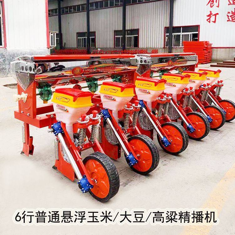 6行带施肥滴灌玉米精播机高粱谷子玉米单粒播种机悬浮腿种肥同施,五金/工具,其他专用车,淘宝优惠券,粉丝福利购,淘宝优惠卷
