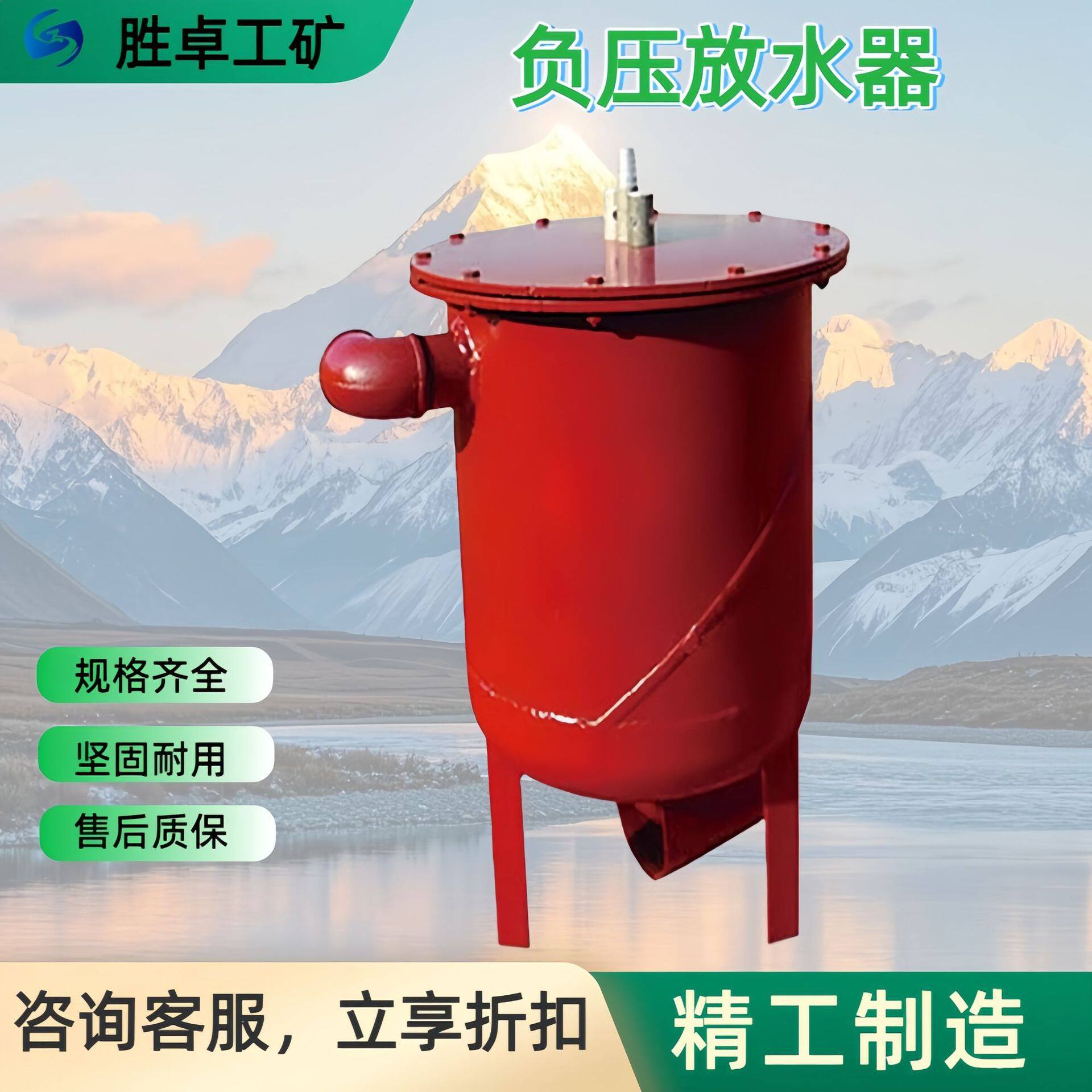 加工定制负压放水器 亚克力板透明可视 瓦斯抽放管路自动放水器