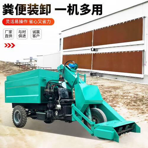 牛粪自动清理收集车 柴油三轮清粪车 25马力翻斗自卸铲粪机