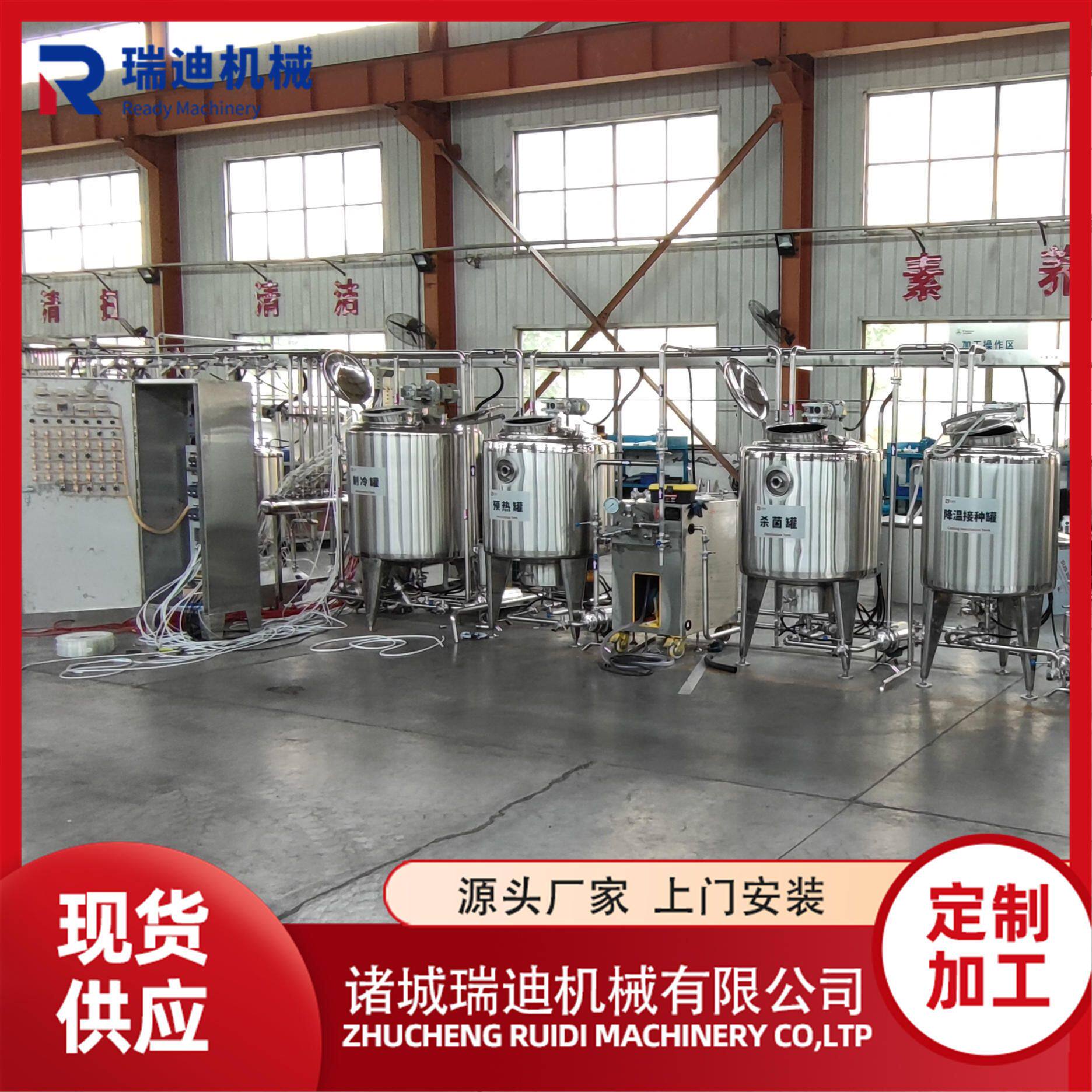 小型油脂奶疙瘩加工设备全套鲜奶丁加工机器鲜奶皮生产机械