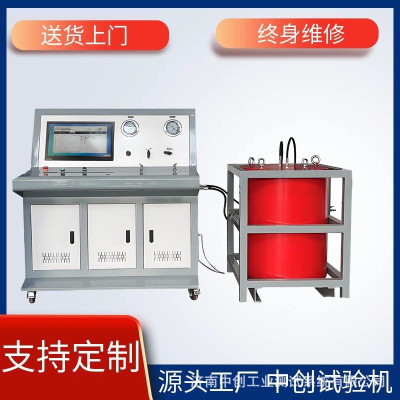 深水模拟水压试验机消防器材静水压力测试阀门缸体水压保持试验机