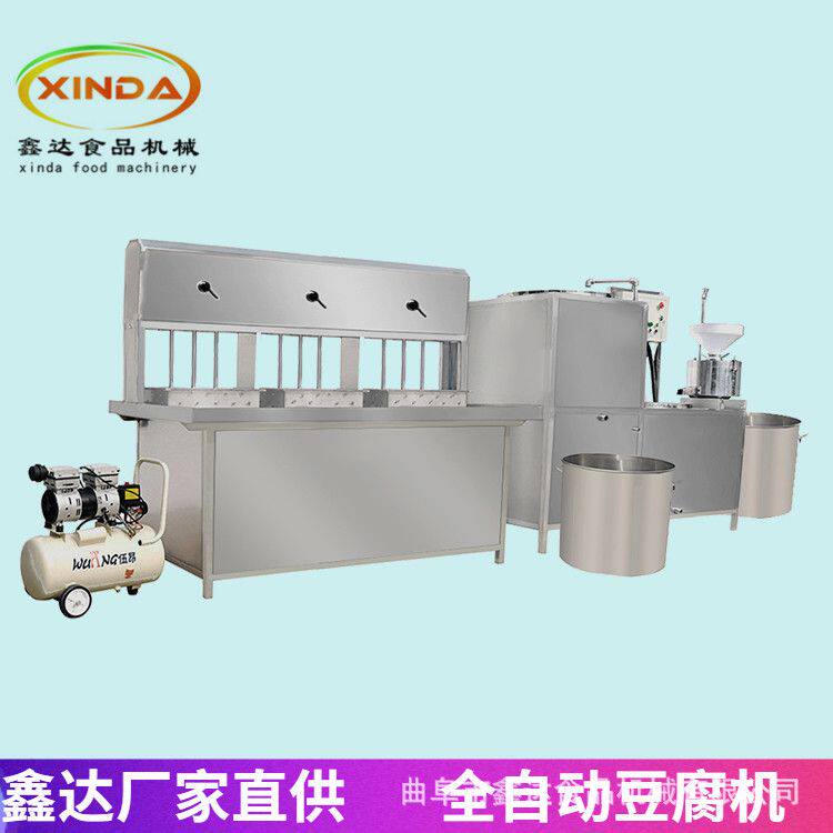 卤水点脑豆腐机全套设备 气压压制成型机器 免费传授工艺