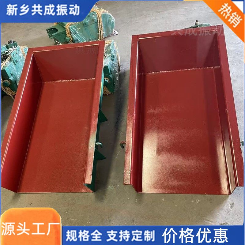 新乡共成GZ型吊挂式敞开式电磁振动喂料器 石料块槽式震动给料机