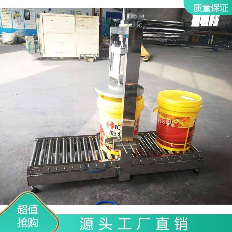 全自动履带式压封口设备塑料桶压盖机润滑油桶日化产品压盖封口机,五金/工具,滚筒,淘宝优惠券,粉丝福利购,淘宝优惠卷
