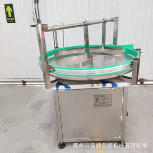 全自动理瓶机 西林瓶口服液玻璃瓶送瓶机 塑料瓶矿泉水瓶理瓶机