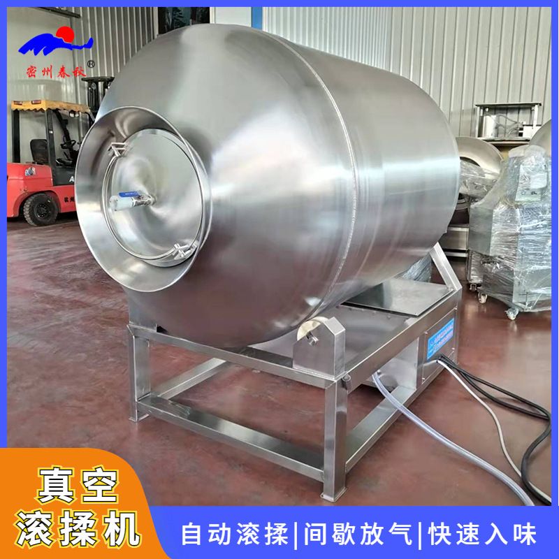 真空滚揉机 奥尔良鸡柳肉串牙签肉真空滚揉机 鸡胸肉调理品滚揉机图片