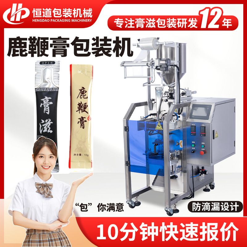 奶嘴袋膏滋包装机 圆角袋鹿鞭膏包装机 全自动中药膏方包装机