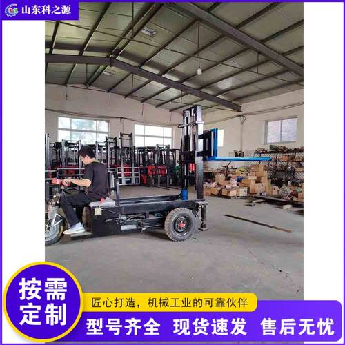 电动自装自卸三轮车 工地工程电三轮叉装车 液压自装卸三轮车
