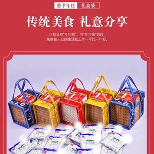 慈孝浙江宁波慈城年糕特产手工炒年糕正宗农家水磨年糕条火锅礼盒