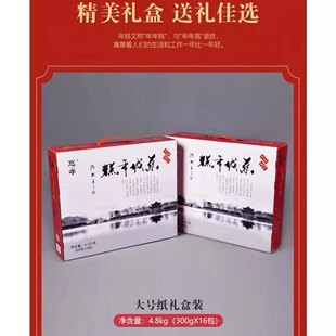 慈孝浙江宁波慈城年糕特产手工炒年糕片正宗农家水磨年糕条火锅食