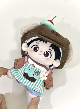 （少量现货）薄巧旺旺冰 10cm/15cm/海星体棉花娃娃娃衣套装