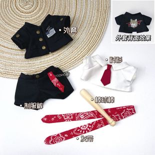 不驯序章10cm/15cm  海星/周可可/捶捶/未定/浮梦/Labubu棉花娃衣