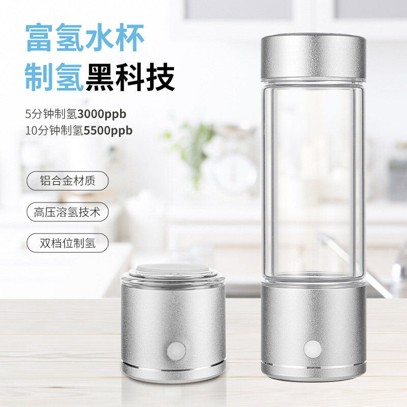 厂家直供a高浓度富氢水杯氢氧分离超饱和水素水杯碱性水杯电解水,餐饮具,水素杯,淘宝优惠券,粉丝福利购,淘宝优惠卷