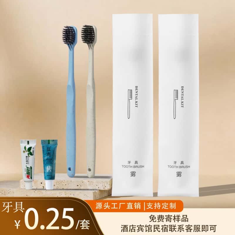 一次性软毛宽头牙刷牙膏酒店专用
