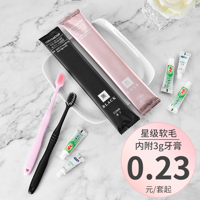 宾馆一次性宽头牙刷软毛家用待客酒店民宿洗漱用品套装专用可定制