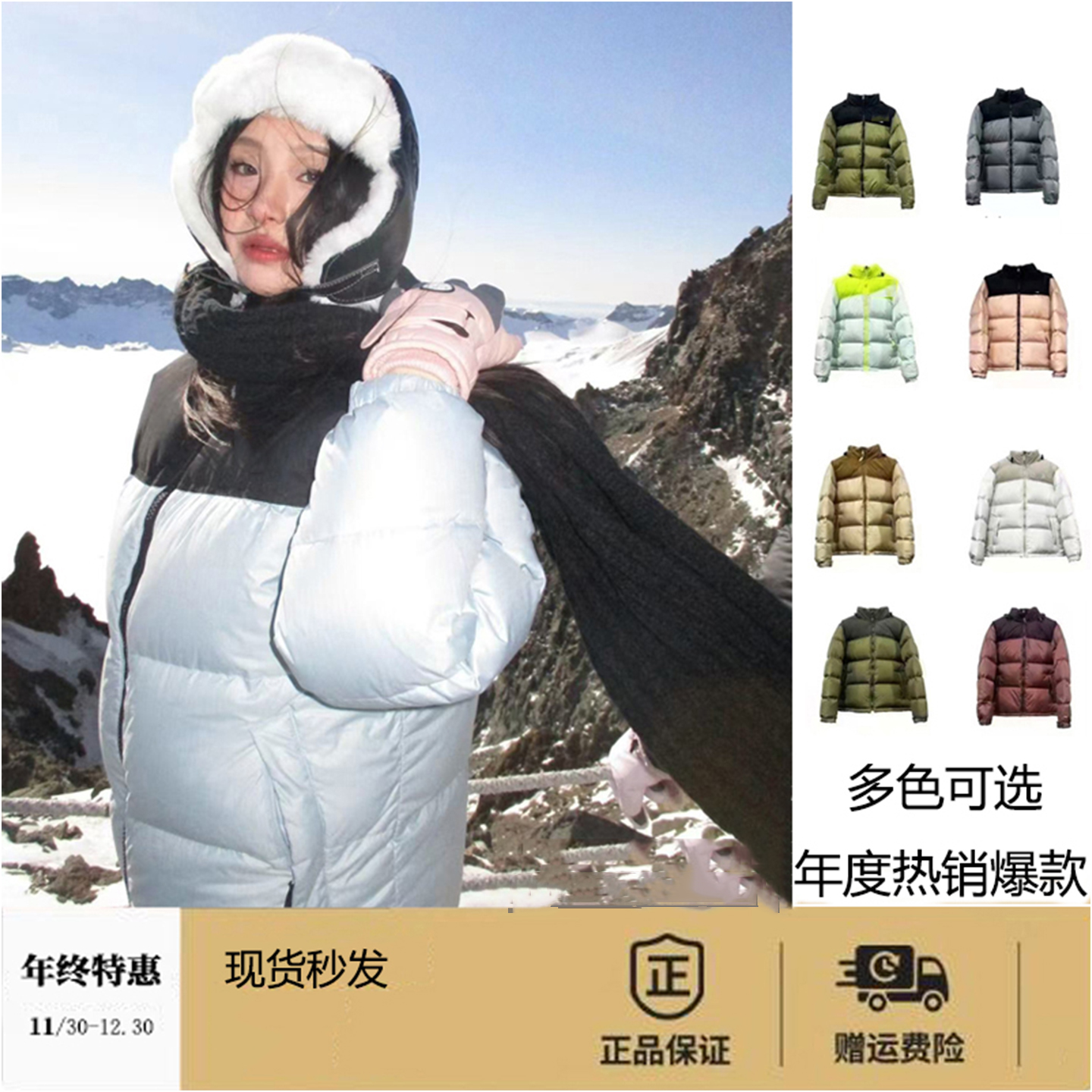 户外短款羽绒保暖连帽欧版