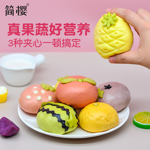 果蔬小馒头夹心卡通婴幼儿辅食