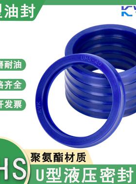 KVK液压油封密封圈UN/UHS-80/85/90/95/100*90/100/105/110/115*6