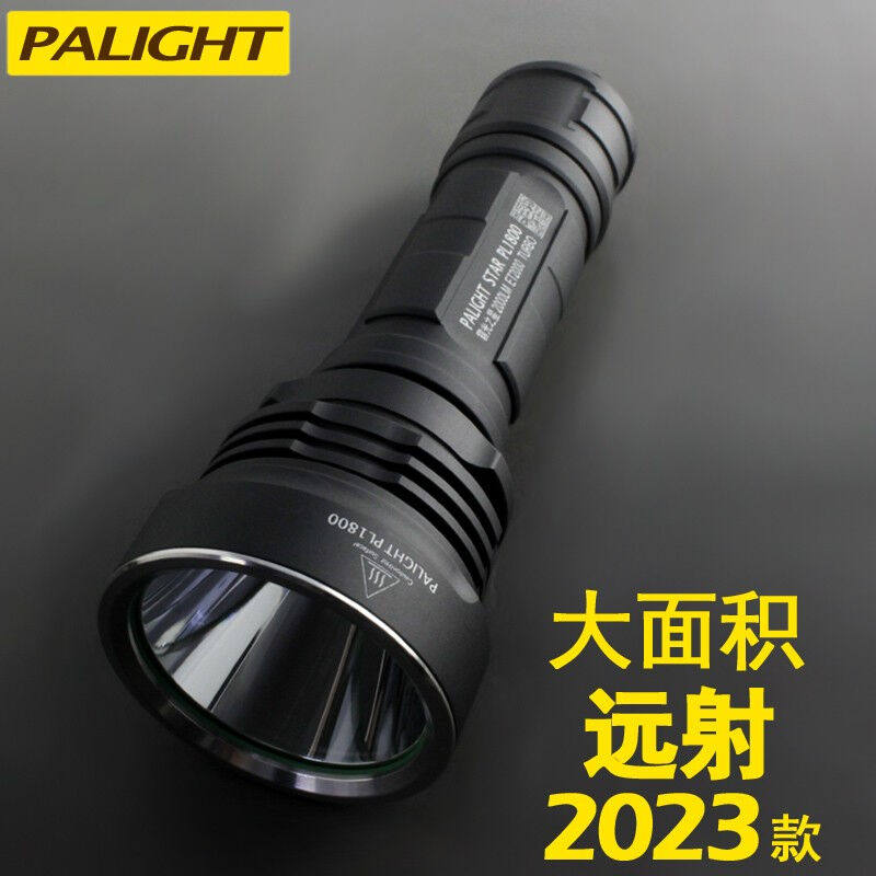 霸光强光手电筒远程充电式LED探照灯远射手提灯矿灯户外手电筒白