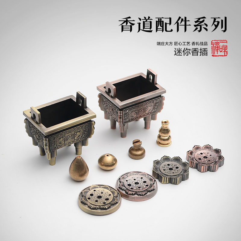 赐福 焚香香坐藏香香插 家用迷你日式铜葫芦香坐简约线香插香托,家居饰品,香薰炉,淘宝优惠券,粉丝福利购,淘宝优惠卷