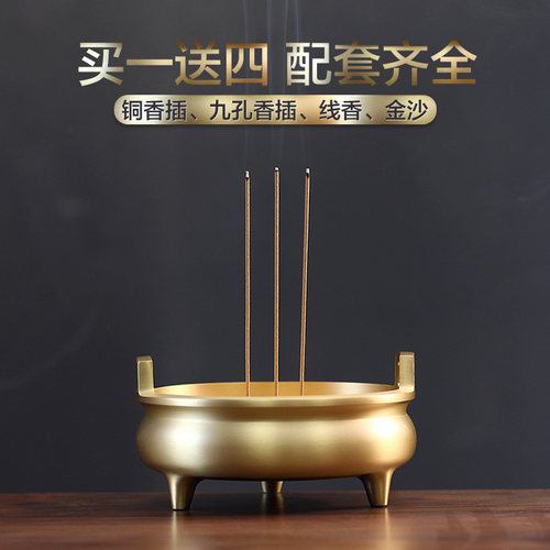 香炉纯黄铜供佛焚香线香炉家用室内供奉炉宣德炉盘炉寺庙烧香炉