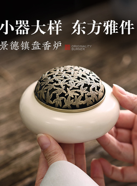 陶瓷彷古创意香薰炉家用室内沉香檀香点香器茶道香道桌面焚香炉