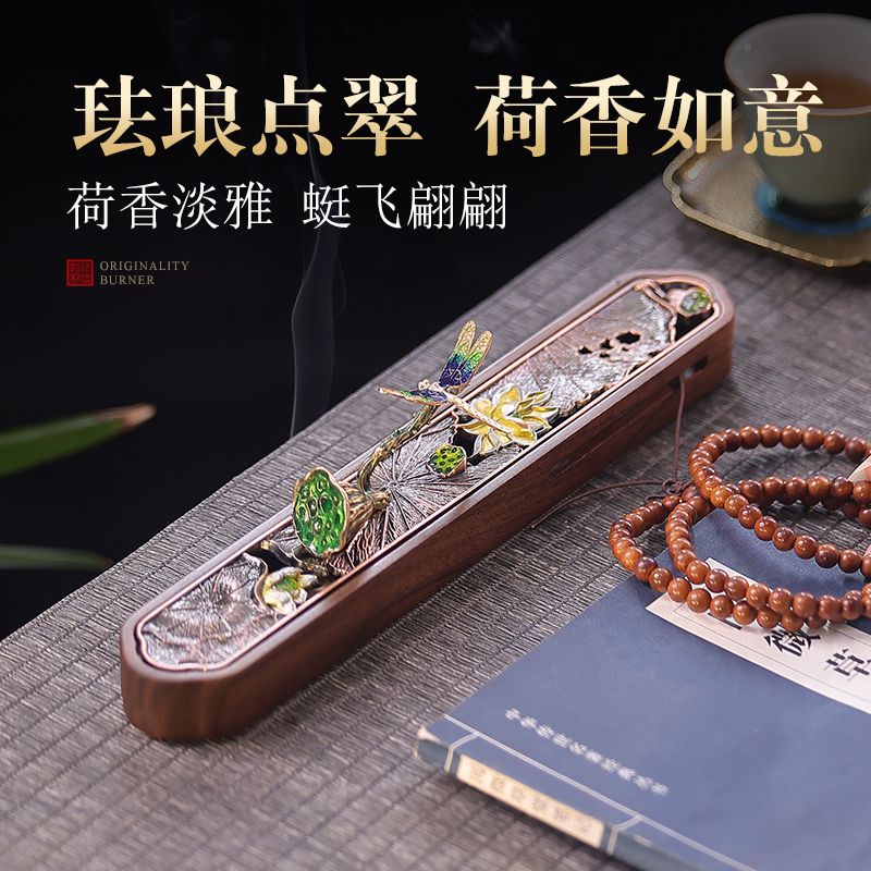 蜻蜓创意卧香盒木质线香沉香鹅梨帐中香炉家用室内随身珐琅香薰炉