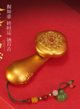 赐福如意转转手把件纯铜车载挂件