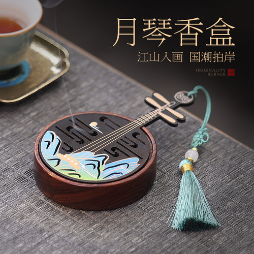 中式木质随身古琴香盒茶桌环香檀香炉家用室内文创香薰炉礼盒套组