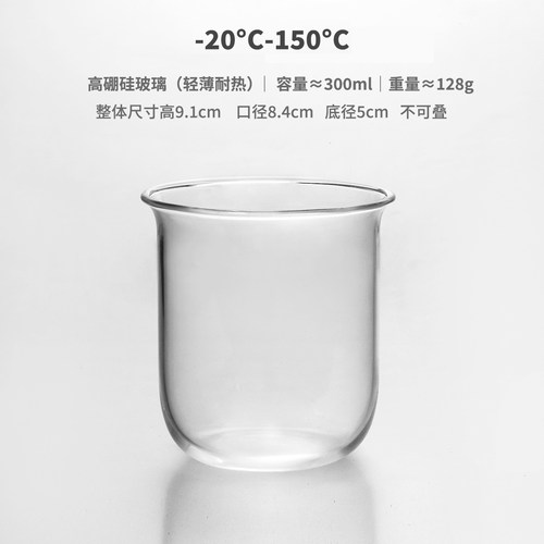 可爱扩口圆底杯高硼硅胖胖玻璃杯防爆商用加厚耐高温拿铁杯咖啡杯
