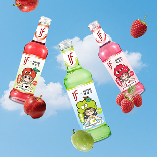 铭庄主if山楂青提树莓新口味上市低度微醺聚会女士果酒