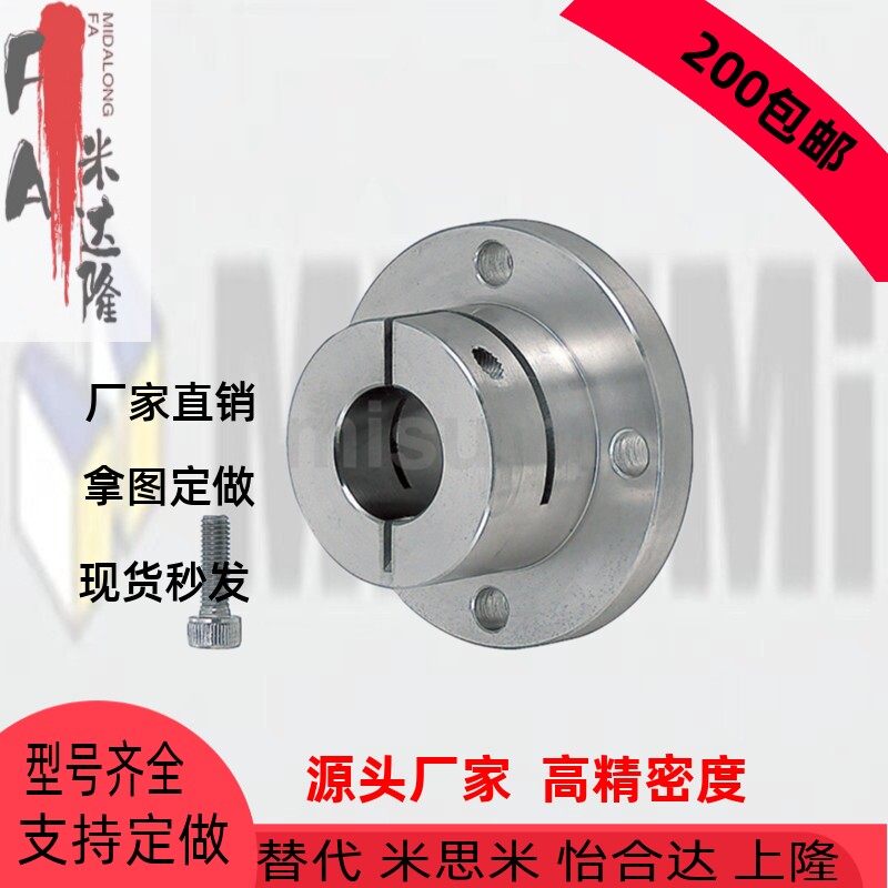 米思米型导向轴支座 支架型 开口/嵌入型ssthwic ssthwir sthwic