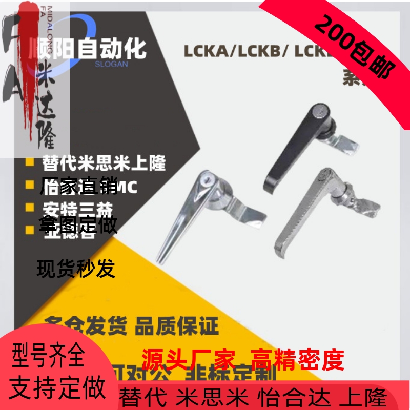LCKA/LCKB--31 LCKD LCKE-18/28/36/62把手锁手柄圆柱锁配电柜门