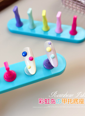 美甲工具甲托新款多巴胺穿戴甲展示架初学者甲片练习底座套装