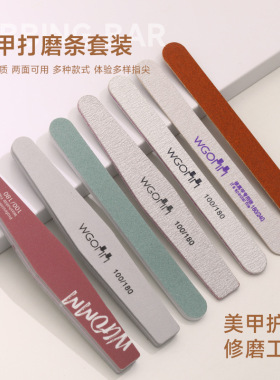 美甲双面指甲搓打磨条美甲店修型搓条抛光条海绵抛美甲工具