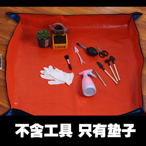 花盆垫植物换盆园艺地垫多肉加厚