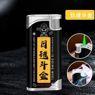 新款彩印整蛊带电触电电人小玩具打火机恶搞整人防风充气打火机