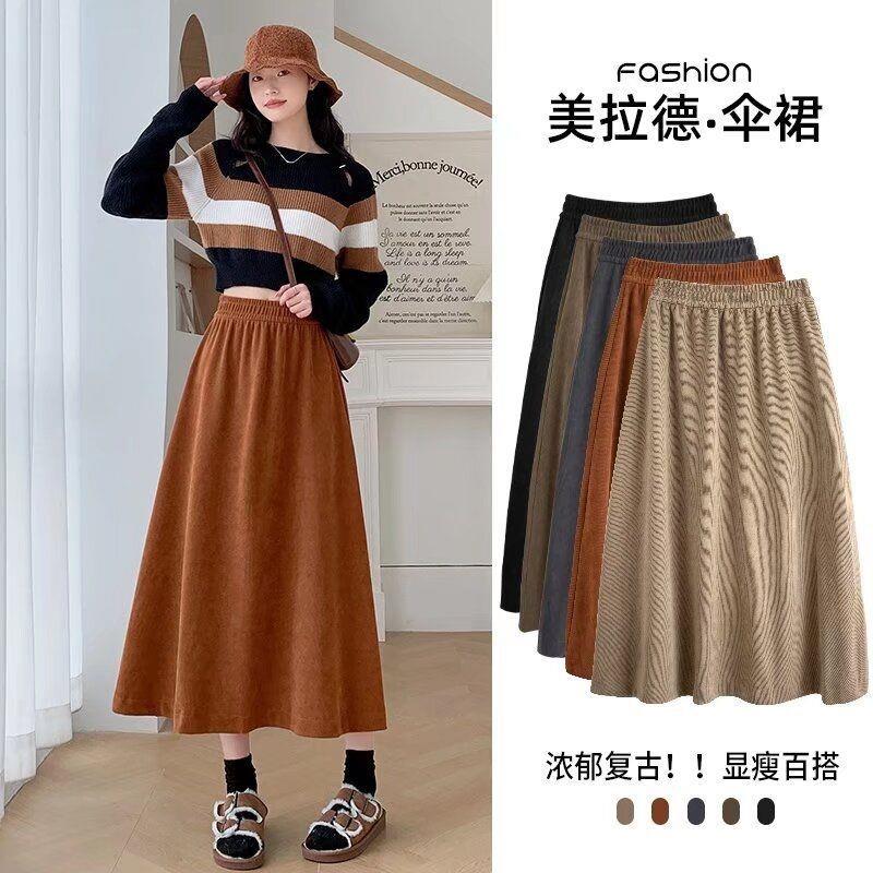 秋冬新款灯芯绒半身裙高腰显瘦a字中长款山本裙美拉德复古裙伞裙