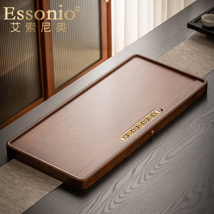 ESSONIO高端整块实木茶盘家用客厅排水功夫茶具茶海简约茶台茶托
