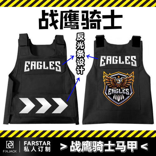 战鹰骑士定制马甲背心街头户外穿搭防弹背心LOGO机车队队服ICON