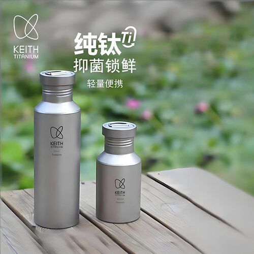 KEITH铠斯纯钛水壶登山壶钛杯
